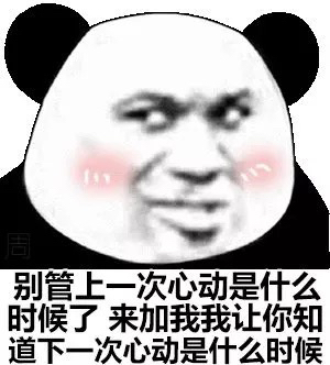 {:馋嘴:}还有谁没睡的还有谁没睡的 

80 / 作者:酒米酒米 / 