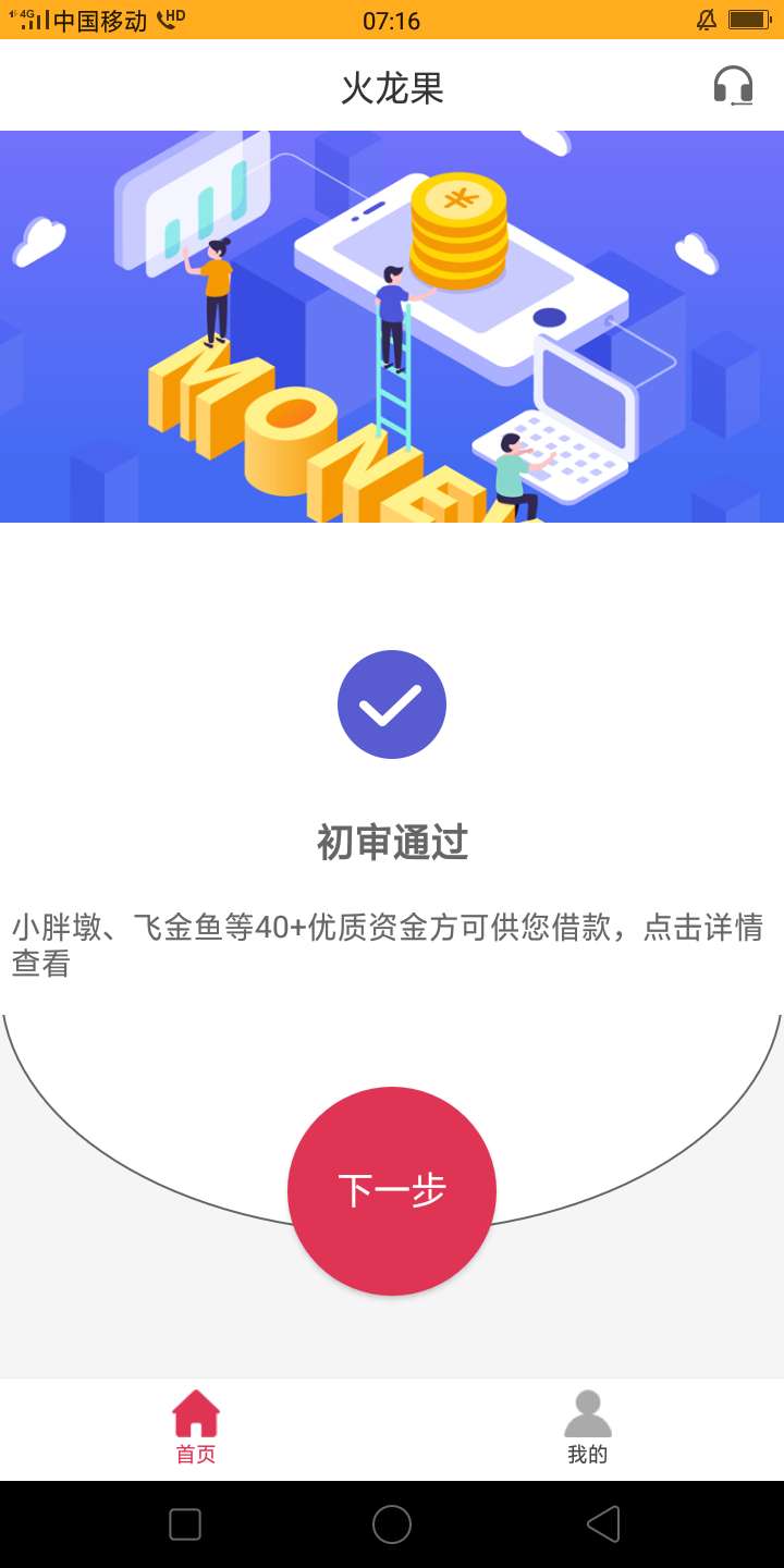 火龙果哈火龙果哈

41 / 作者:venn / 