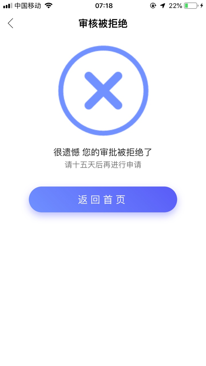 小渣分期别跟风了下款那些人，你们看他们主页，都是很好资质的，基本上天天下8 / 作者:15219669656 / 
