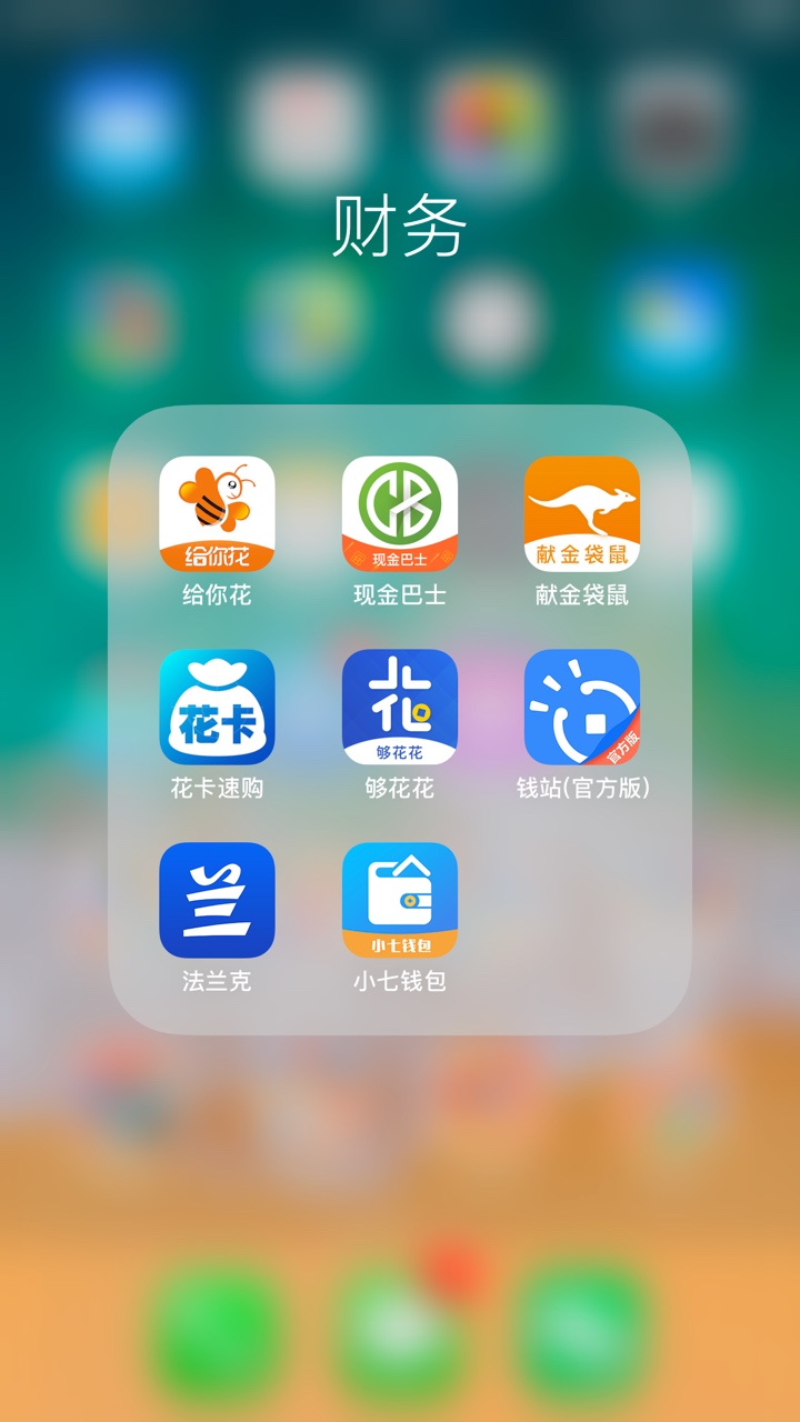 还不起了，这一个月接触网贷还不起还不起了，这一个月接触网贷还不起了，想qz92 / 作者:黑黑呀黑 / 