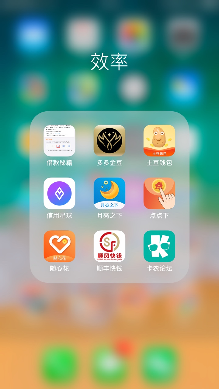 还不起了，这一个月接触网贷还不起还不起了，这一个月接触网贷还不起了，想qz54 / 作者:黑黑呀黑 / 