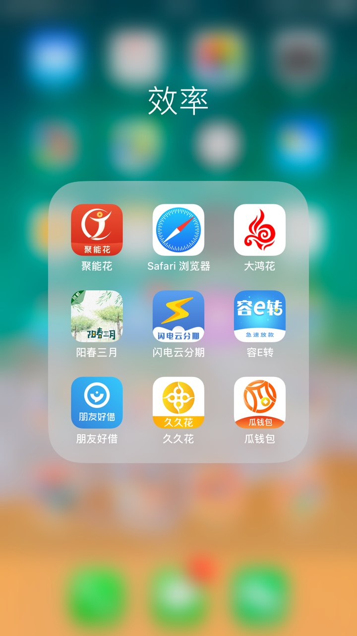 还不起了，这一个月接触网贷还不起还不起了，这一个月接触网贷还不起了，想qz21 / 作者:黑黑呀黑 / 