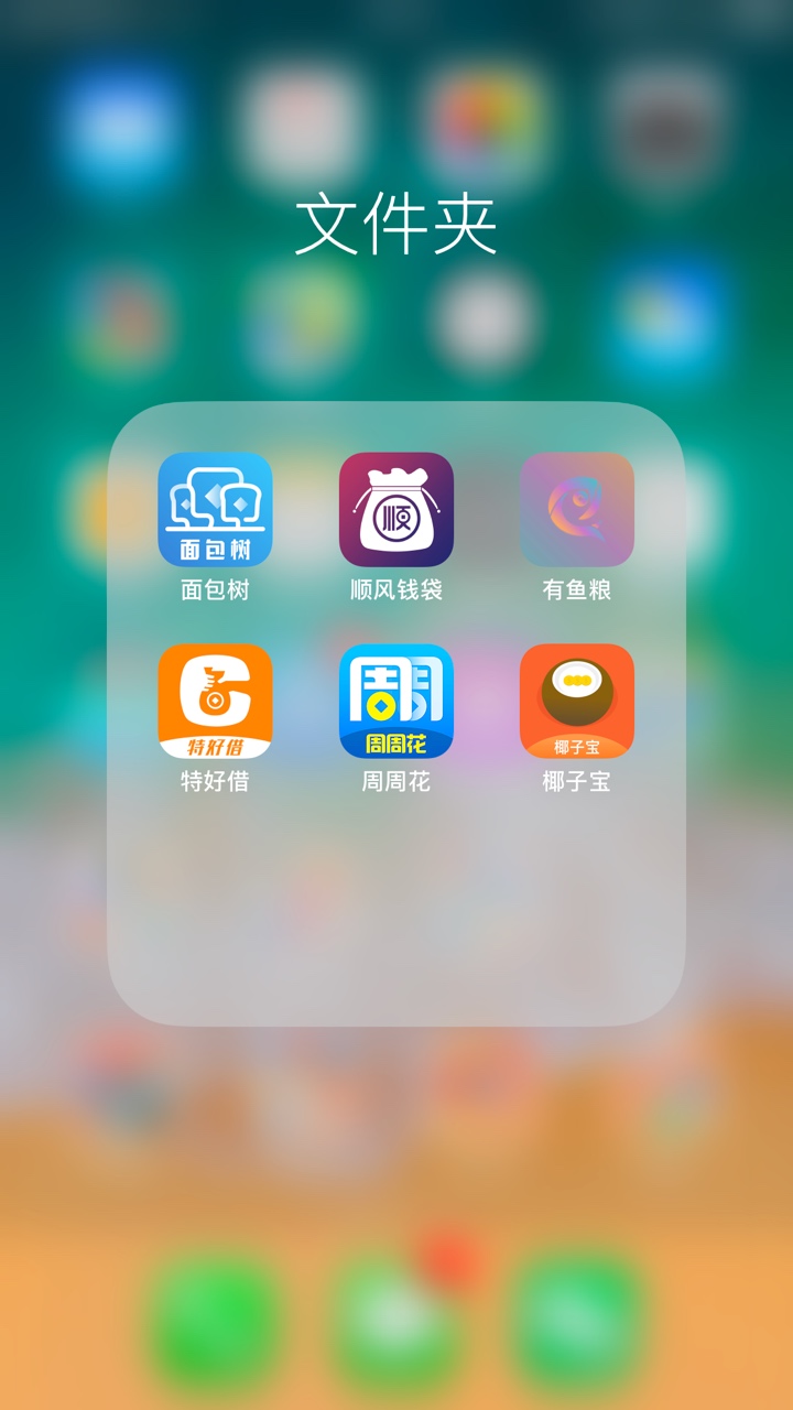 还不起了，这一个月接触网贷还不起还不起了，这一个月接触网贷还不起了，想qz53 / 作者:黑黑呀黑 / 