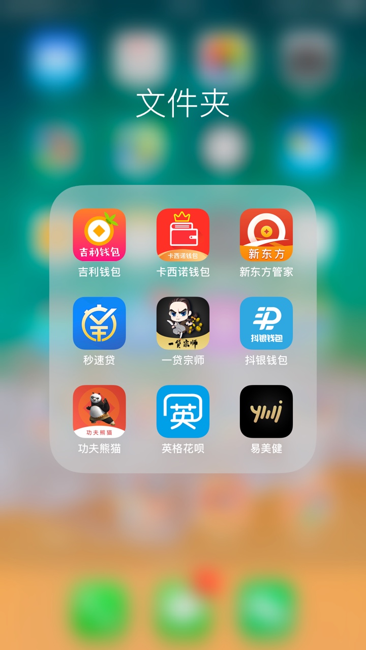 还不起了，这一个月接触网贷还不起还不起了，这一个月接触网贷还不起了，想qz64 / 作者:黑黑呀黑 / 