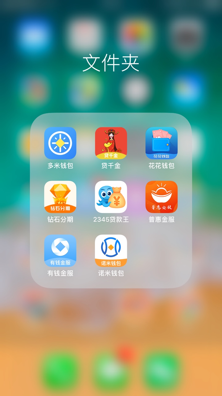 还不起了，这一个月接触网贷还不起还不起了，这一个月接触网贷还不起了，想qz67 / 作者:黑黑呀黑 / 