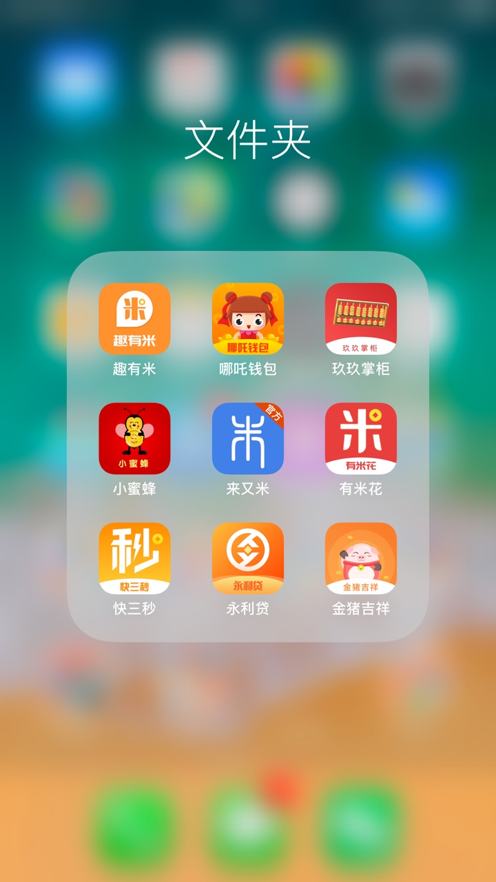 还不起了，这一个月接触网贷还不起还不起了，这一个月接触网贷还不起了，想qz4 / 作者:黑黑呀黑 / 