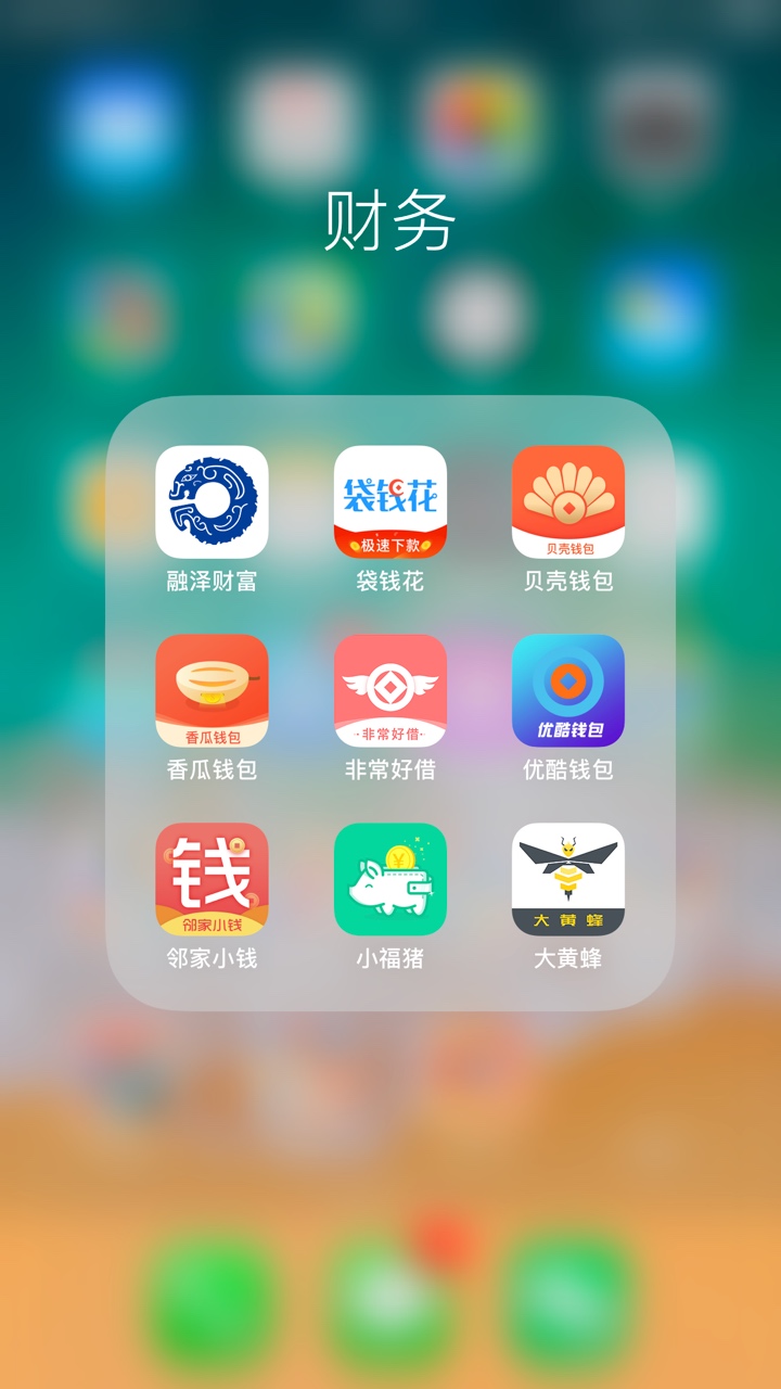 还不起了，这一个月接触网贷还不起还不起了，这一个月接触网贷还不起了，想qz18 / 作者:黑黑呀黑 / 
