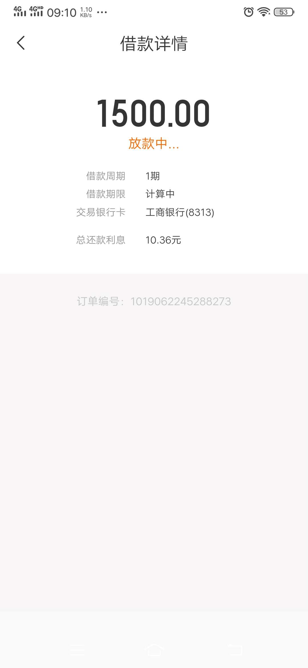 海带放款中稳不稳海带放款中稳不稳

75 / 作者:hdhdbev / 
