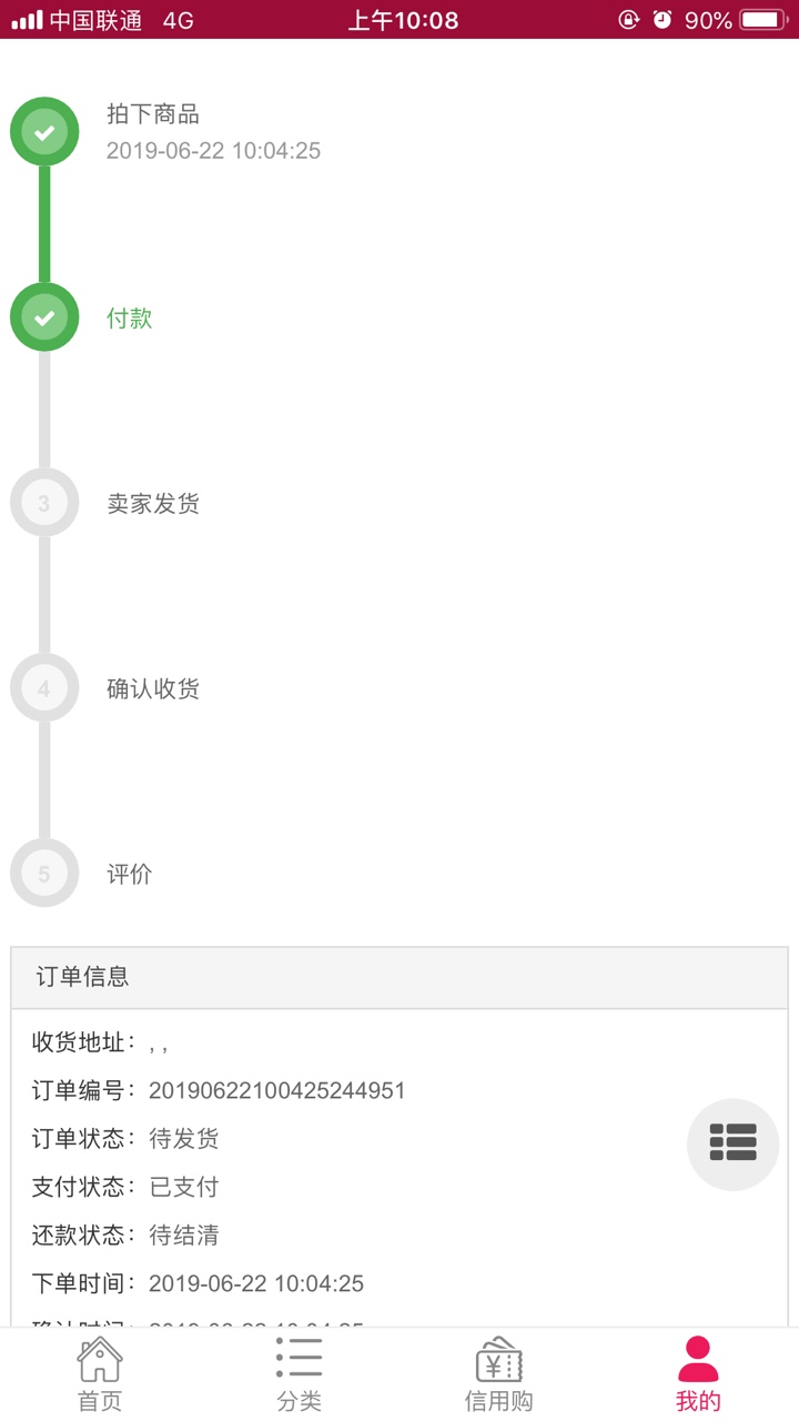 通宝商城通宝商城，这样稳吗？


2 / 作者:吃一泡屎 / 