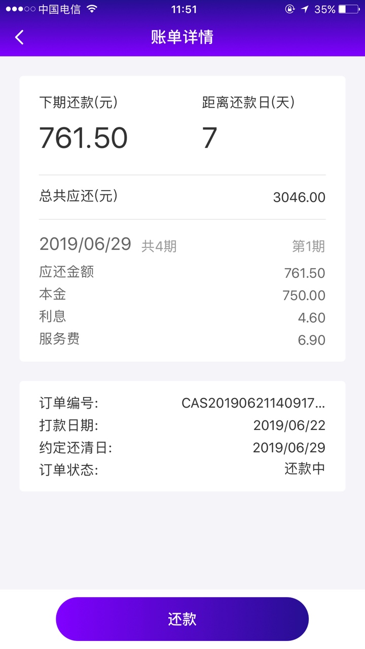 天天借款，真口子入口安卓应用商店天天借款，真口子  入口安卓应用商店
本人7 / 作者:20岁aksksk / 