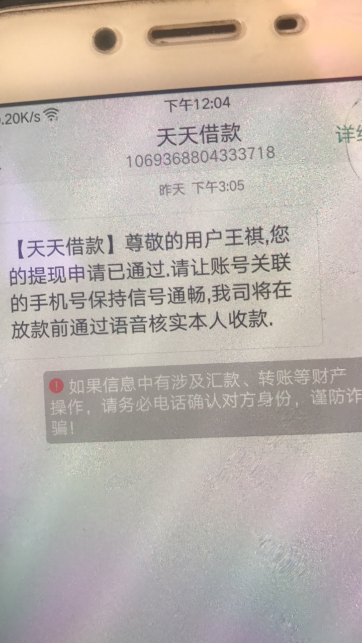 天天借款，真口子入口安卓应用商店天天借款，真口子  入口安卓应用商店
本人57 / 作者:20岁aksksk / 