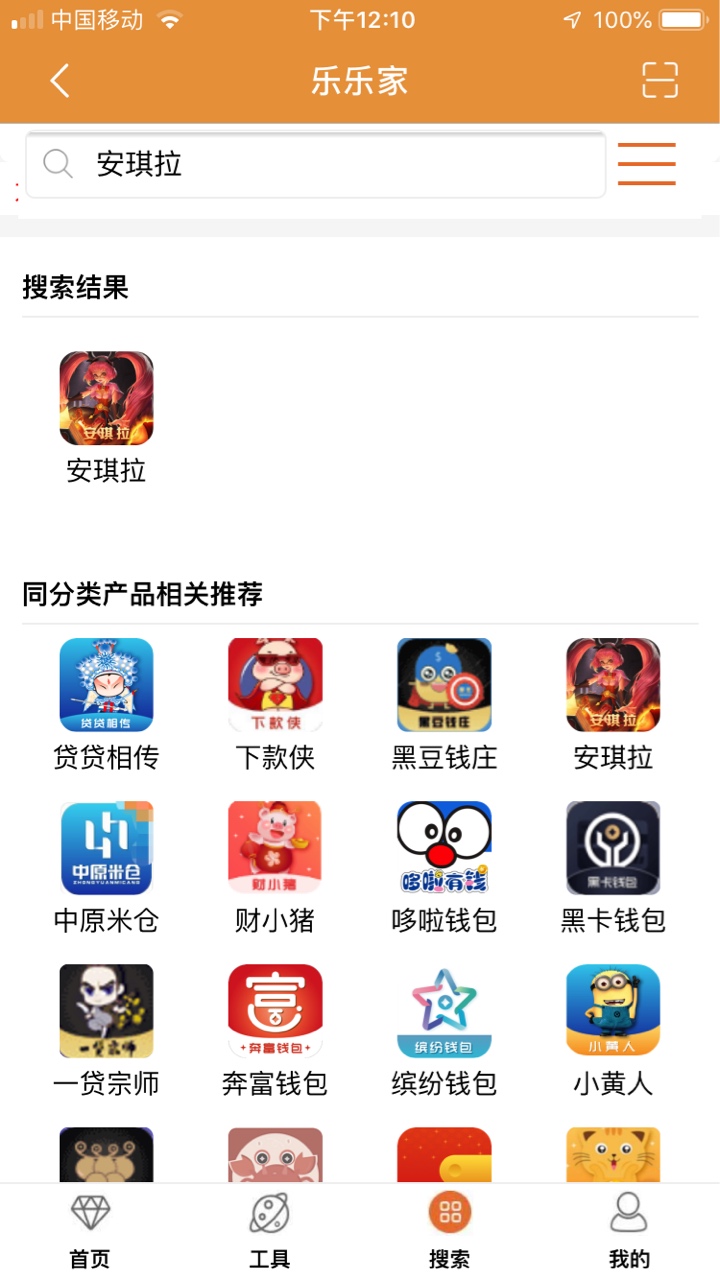 这个系列安琪拉过了，有哪些活着的这个系列安琪拉过了，有哪些活着的求链接过43 / 作者:777777777777777 / 