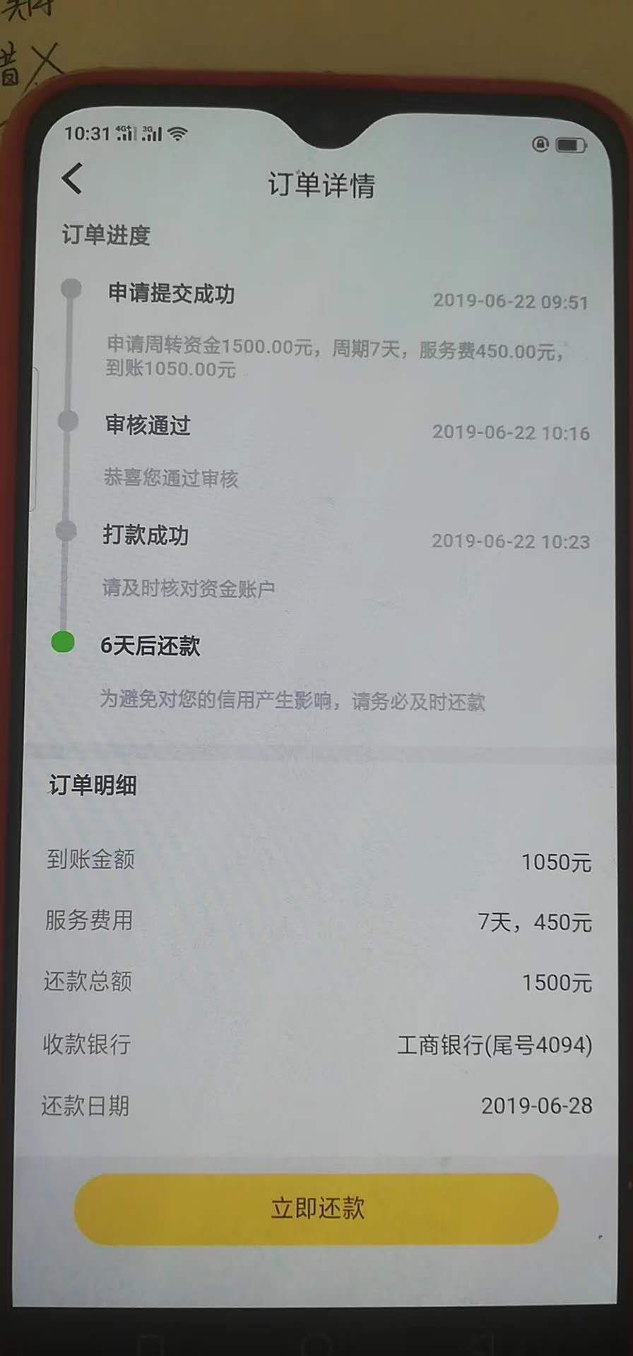 谁知道这个是什么口子吗？？那个系谁知道这个是什么口子吗？？那个系列的啊？48 / 作者:刘生， / 