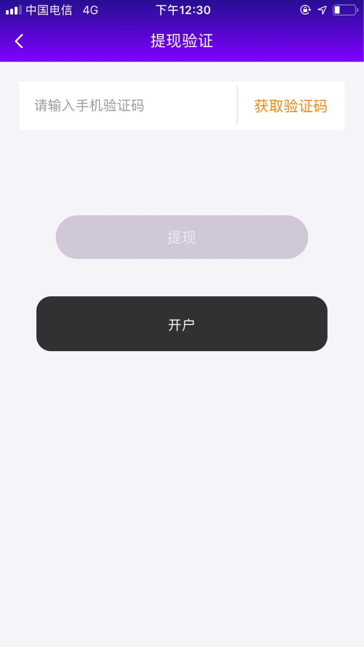 天天借款，真口子入口安卓应用商店天天借款，真口子  入口安卓应用商店
本人25 / 作者:nlsa好好生活 / 