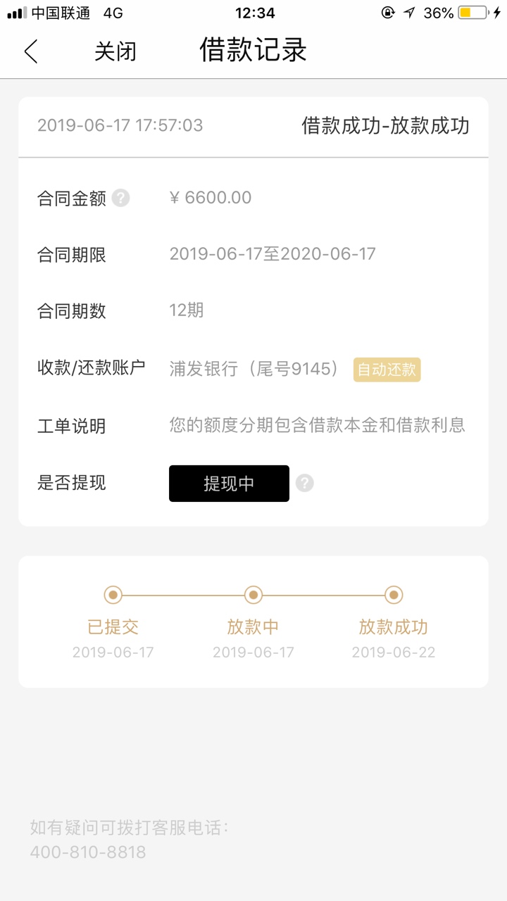 小美卡稳了吗刚收到短信让提现小美卡 稳了吗 刚收到短信让提现

54 / 作者:小小人那 / 