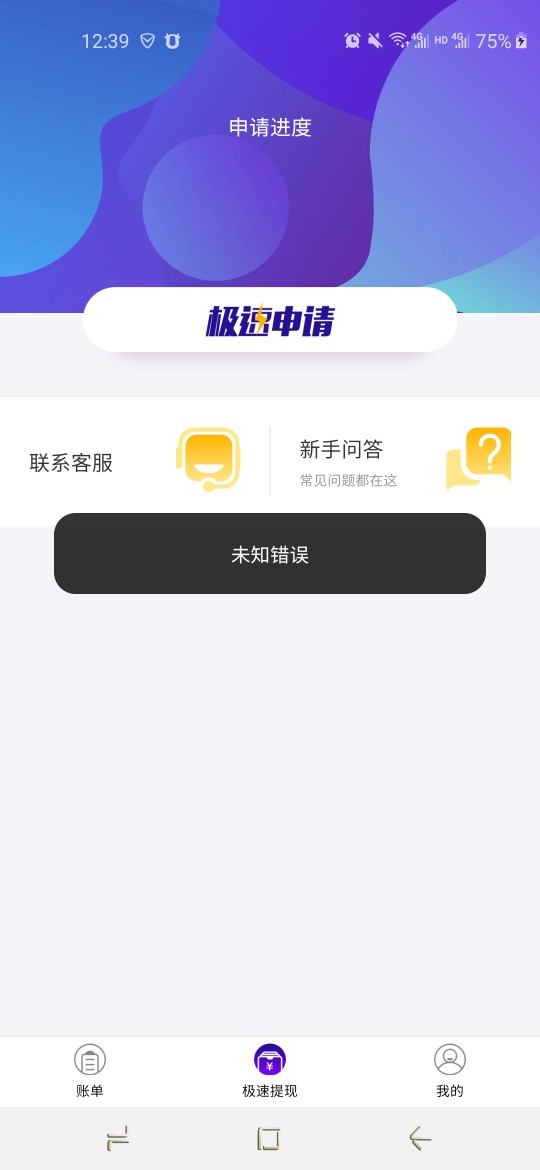 天天借款，真口子入口安卓应用商店天天借款，真口子  入口安卓应用商店
本人78 / 作者:刘先生0315 / 