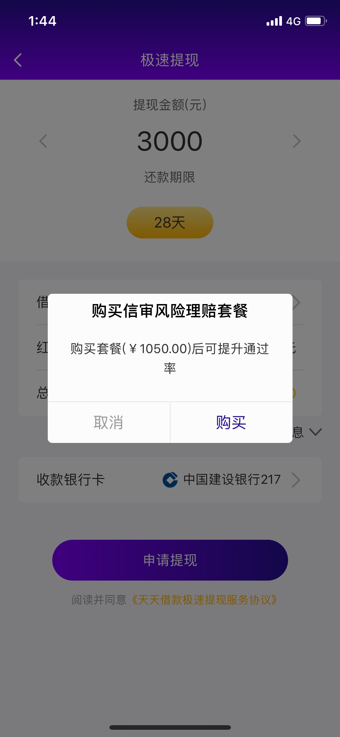 什么意思.什么意思.

72 / 作者:你不管了 / 