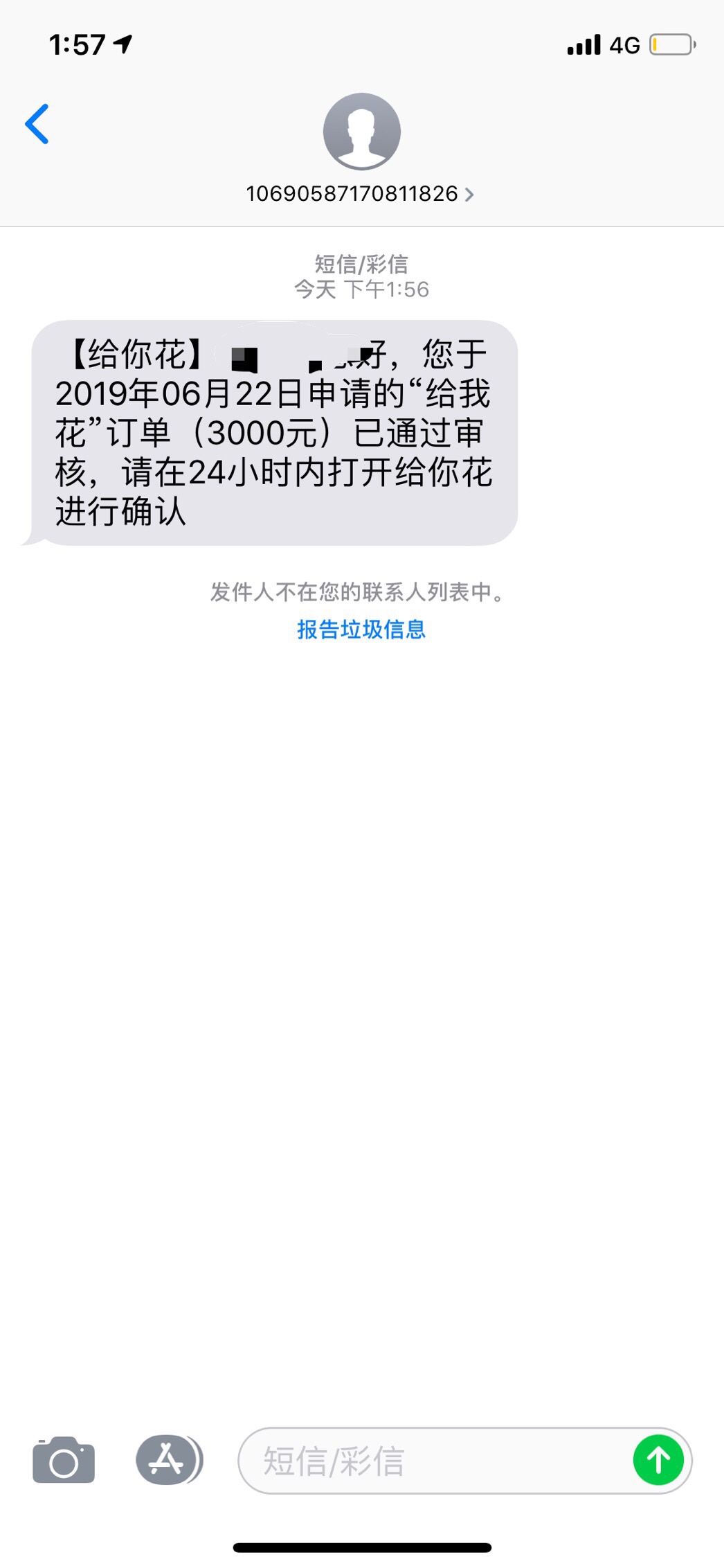 给你花里的给我花稳不稳？？？来了给你花里的  给我花  稳不稳？？？


来了70 / 作者:够意思 / 