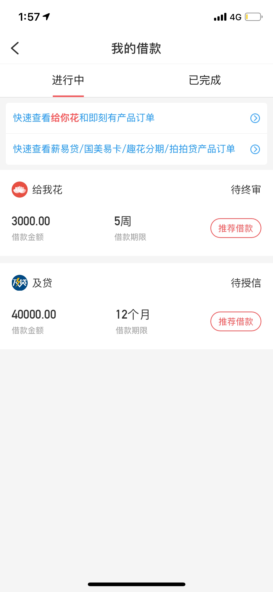 给你花里的给我花稳不稳？？？来了给你花里的  给我花  稳不稳？？？


来了85 / 作者:够意思 / 