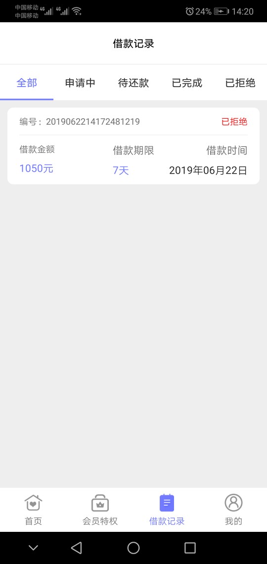 江南米仓，大家试试，刚刚下，11 / 作者:自作孽还想活 / 