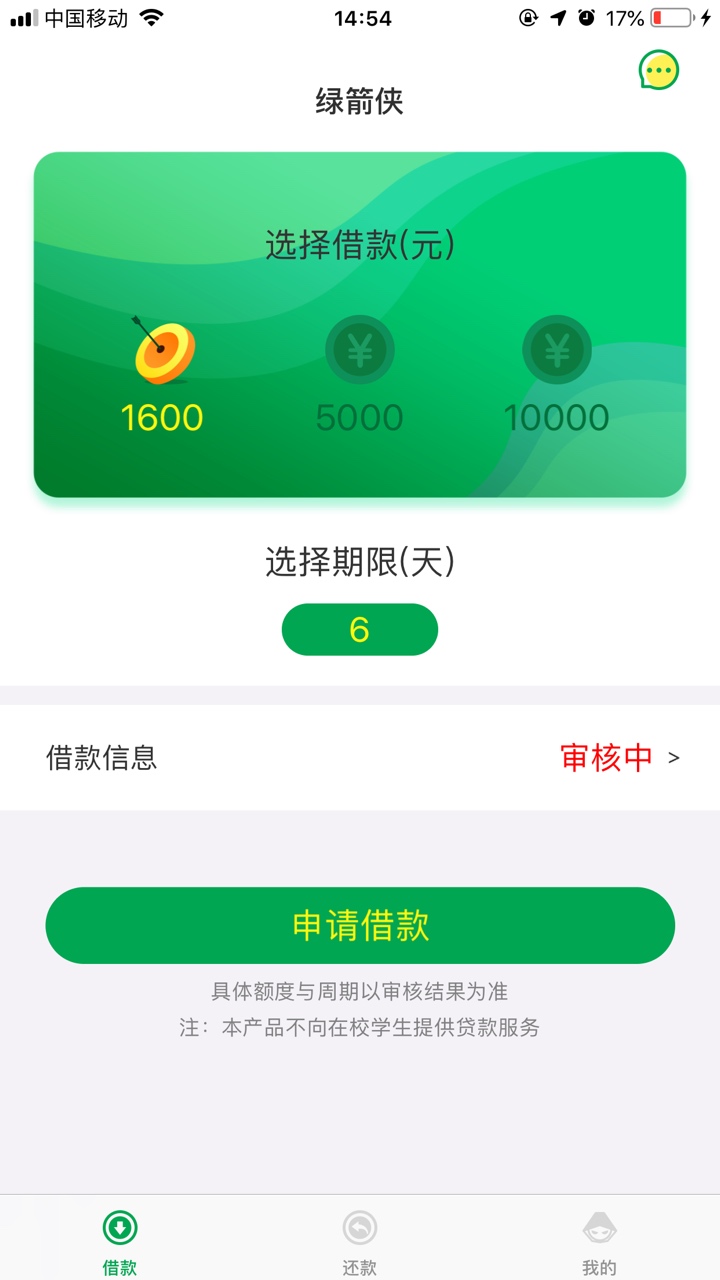 直播绿箭侠，看着写免审直播绿箭侠，看着写免审

90 / 作者:安寂11 / 