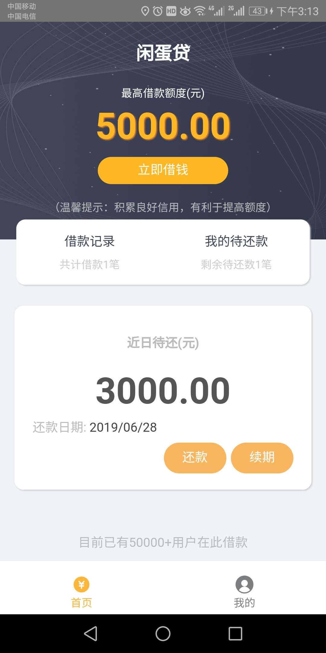 求加精，到账了，全程20分钟，闲求加精，到账了，全程20分钟，闲蛋贷


入口21 / 作者:2018、哒哒哒 / 