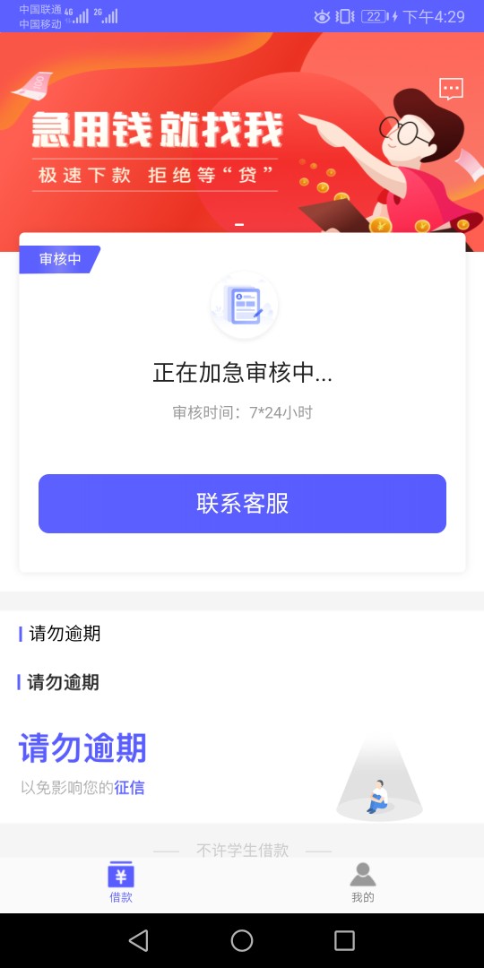 贷上钱新口子，小金卡有用过的老哥贷上钱新口子，小金卡有用过的老哥吗，有没94 / 作者:多多开采 / 