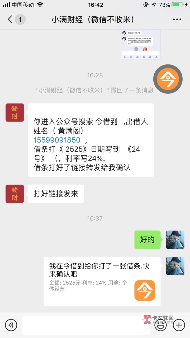 刚刚条子撸了7000到4500走刚刚条子撸了7000到4500走的今借到 不还会怎么样？52 / 作者:我晕了你呢 / 