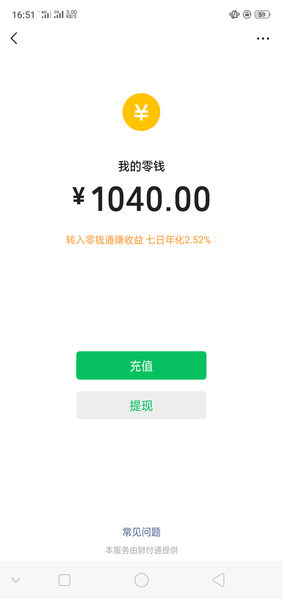 感谢老哥发帖，本来都不想试了，审感谢老哥发帖，本来都不想试了，审核20分钟36 / 作者:卢本伟卢本伟 / 