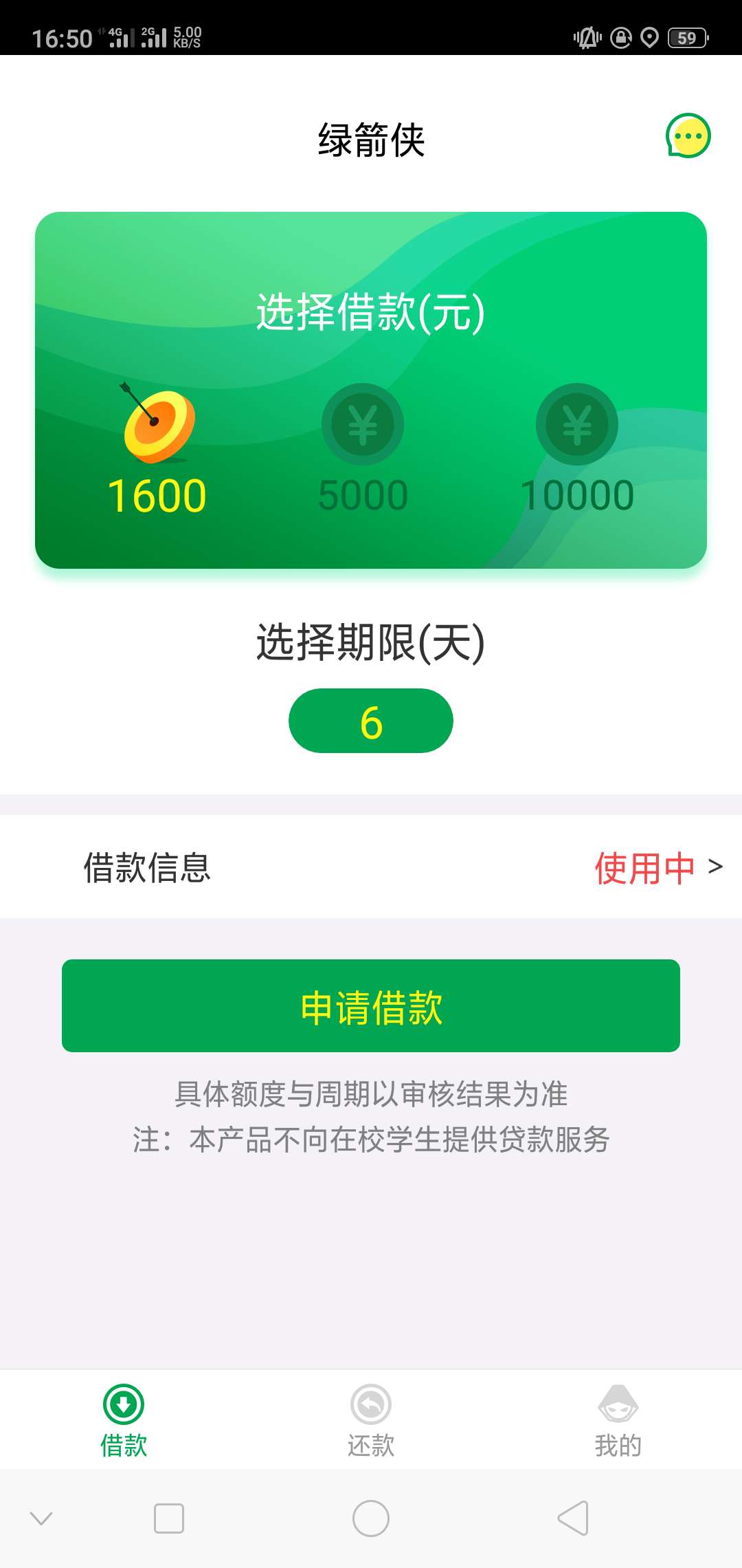 感谢老哥发帖，本来都不想试了，审感谢老哥发帖，本来都不想试了，审核20分钟23 / 作者:卢本伟卢本伟 / 