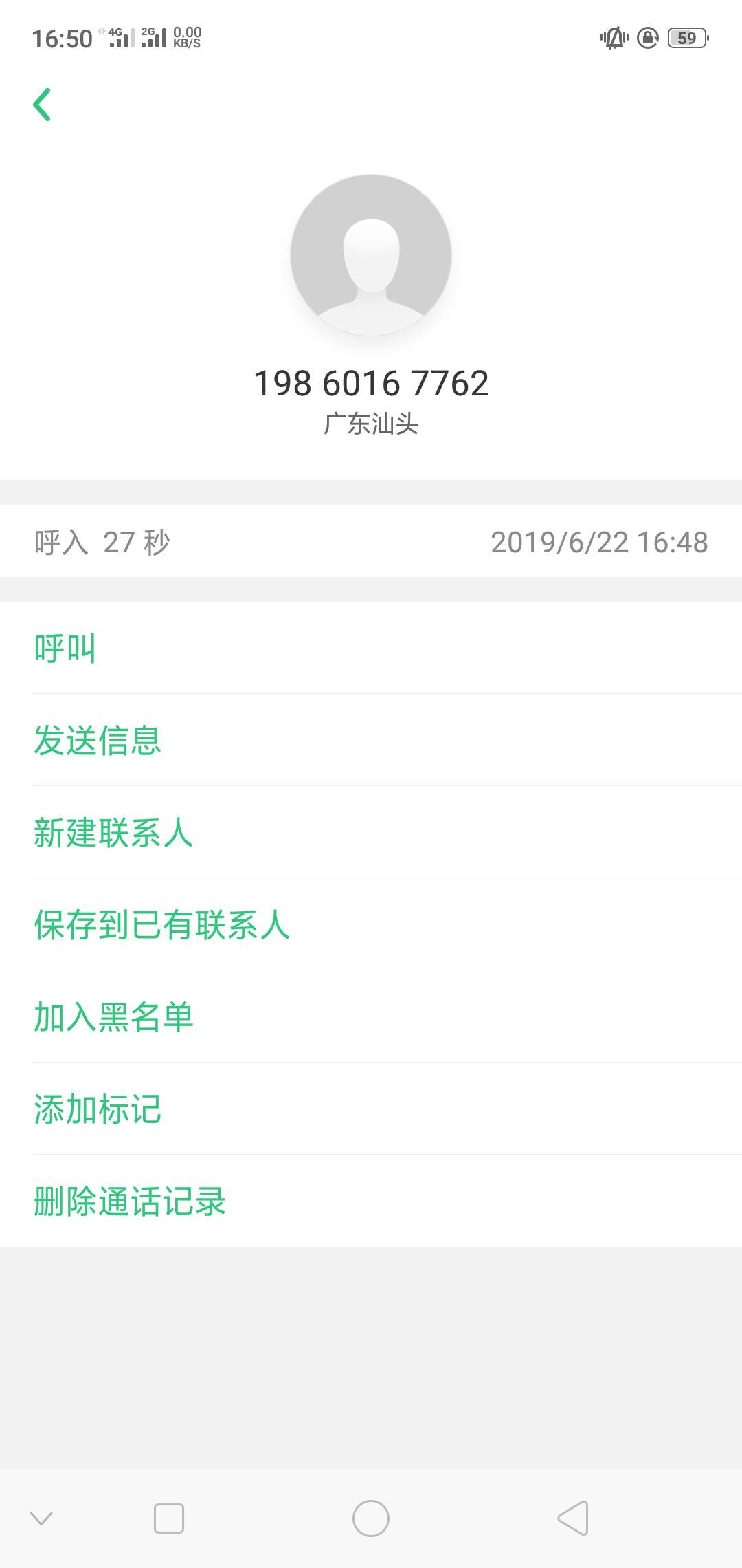 感谢老哥发帖，本来都不想试了，审感谢老哥发帖，本来都不想试了，审核20分钟11 / 作者:卢本伟卢本伟 / 
