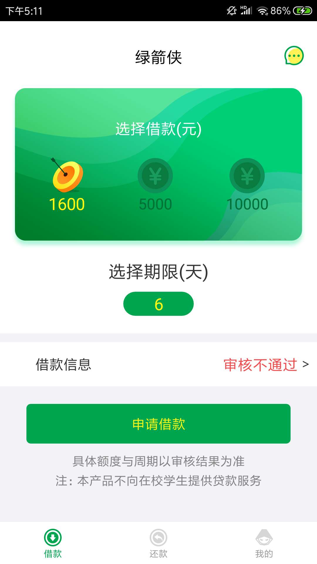 就是这样！{:爱你:}就是这样！

43 / 作者:那就这样吧。 / 