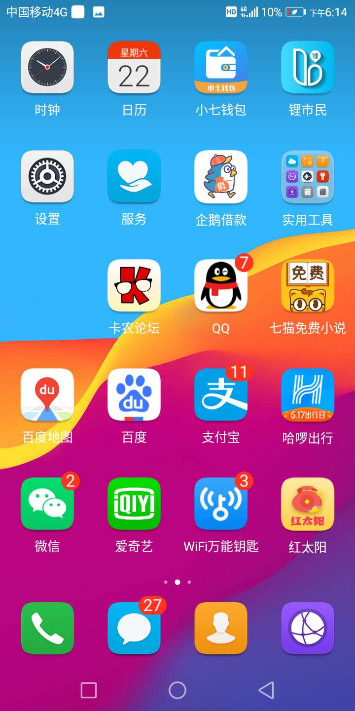 刚刚下的红大阳，秒到帐，没开通短刚刚下的红大阳，秒到帐，没开通短，狗推S33 / 作者:寂寞尘ai / 