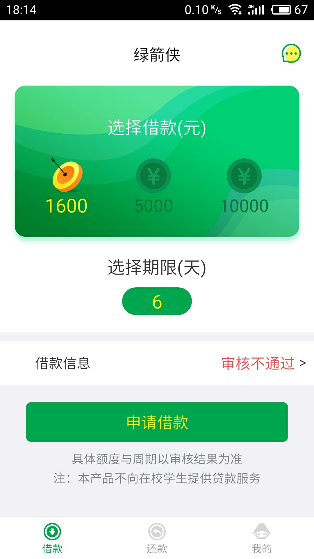 我不绿，挺好的我不绿，挺好的

48 / 作者:lucy5520 / 