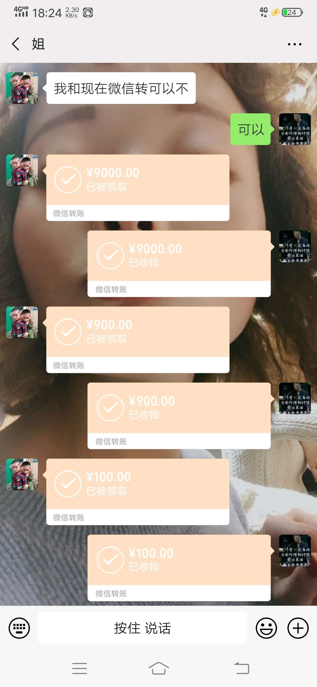 亲姐贷亲姐贷

24 / 作者:无言以对009 / 