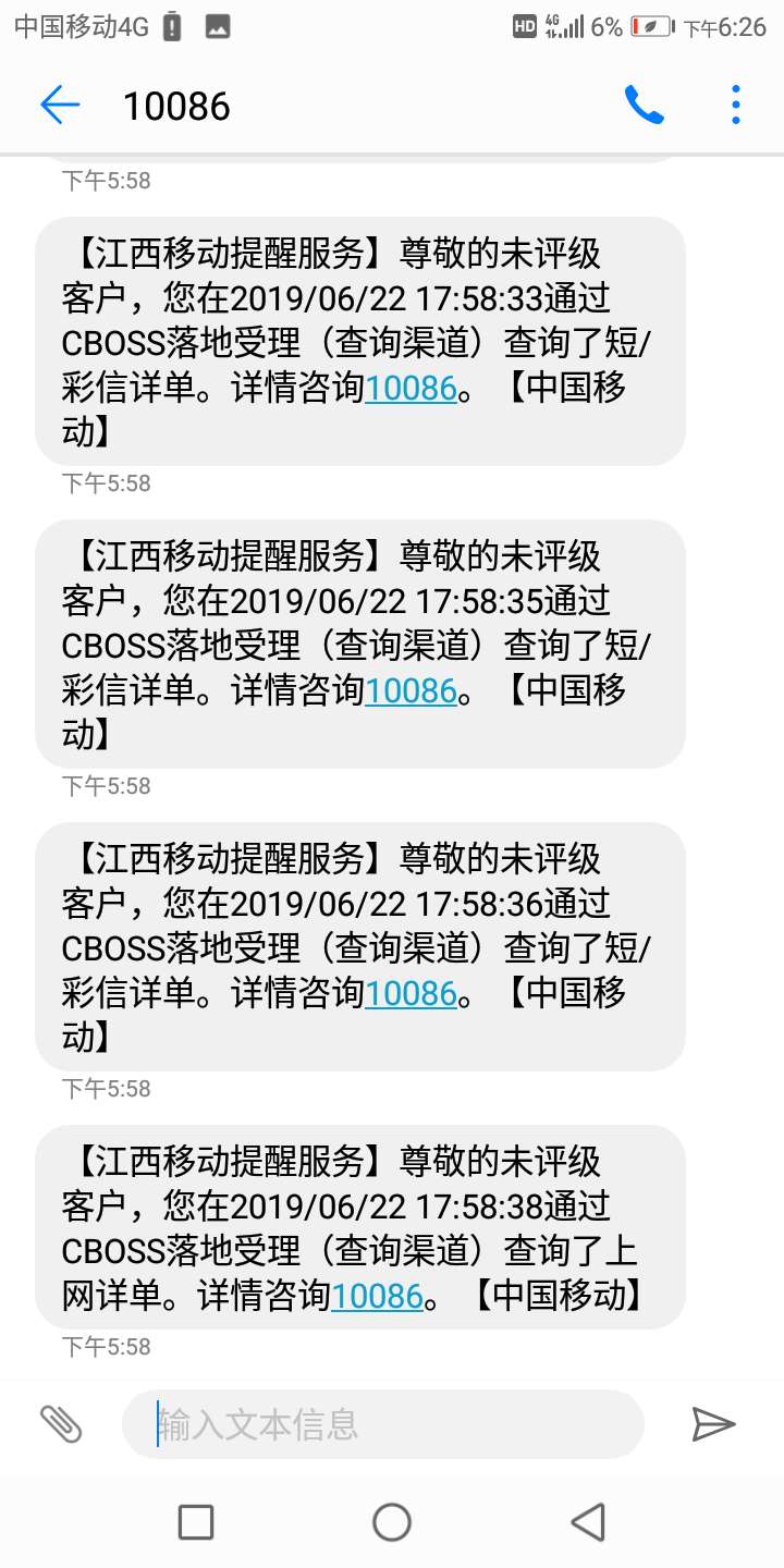 刚刚下的红大阳，秒到帐，没开通短刚刚下的红大阳，秒到帐，没开通短，狗推S99 / 作者:寂寞尘ai / 