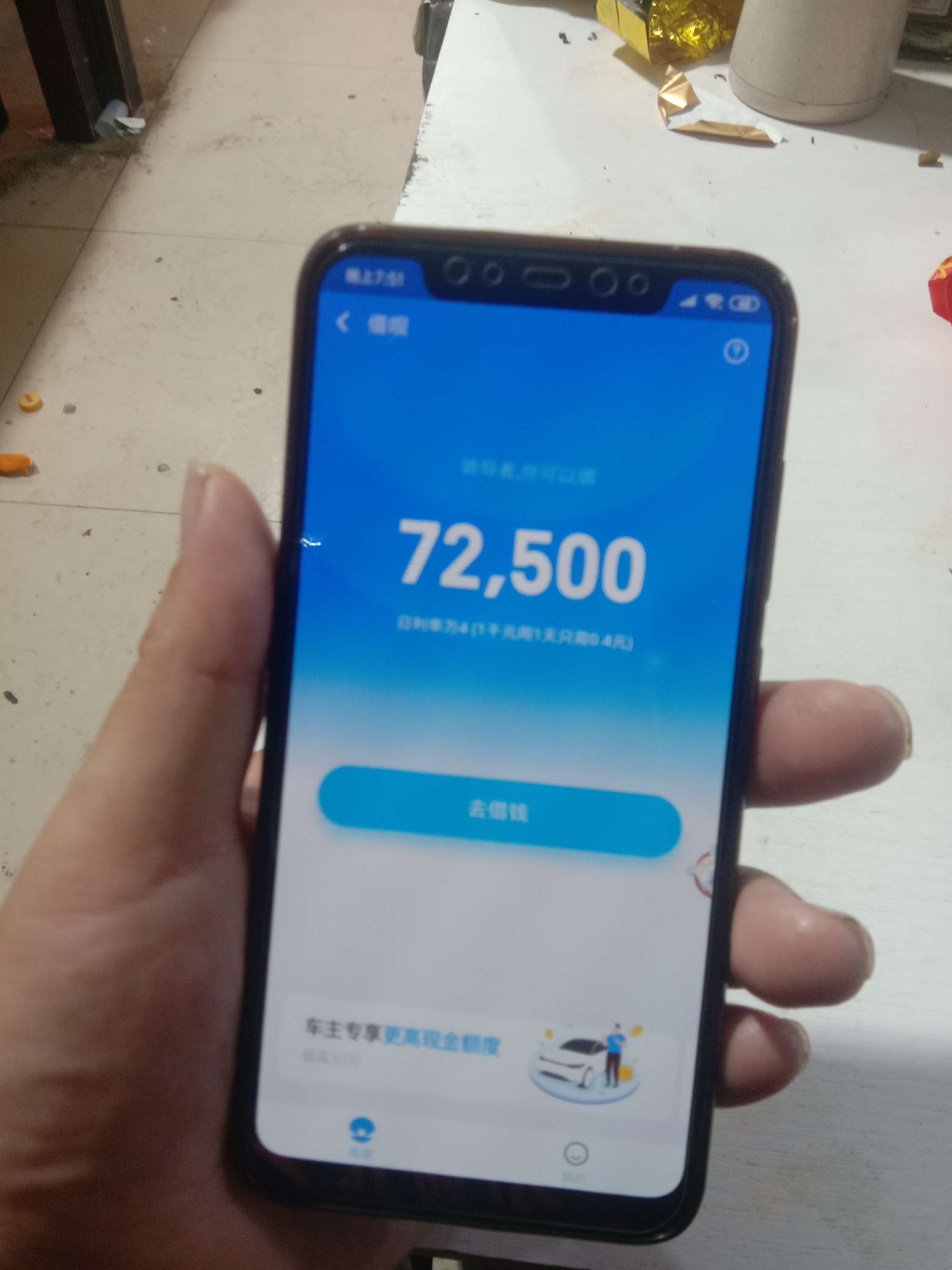 我弟弟的我不敢动，我弟弟做生意的我弟弟的我不敢动，我弟弟做生意的。问他借83 / 作者:Lzqfff / 