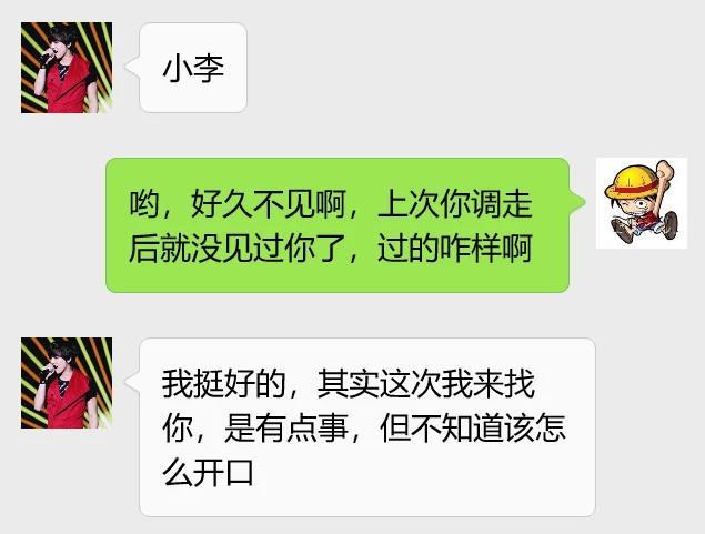 我在一家民企工作，因为职业的原因我在一家民企工作，因为职业的原因，所以经56 / 作者:撸死撸残撸初雪 / 