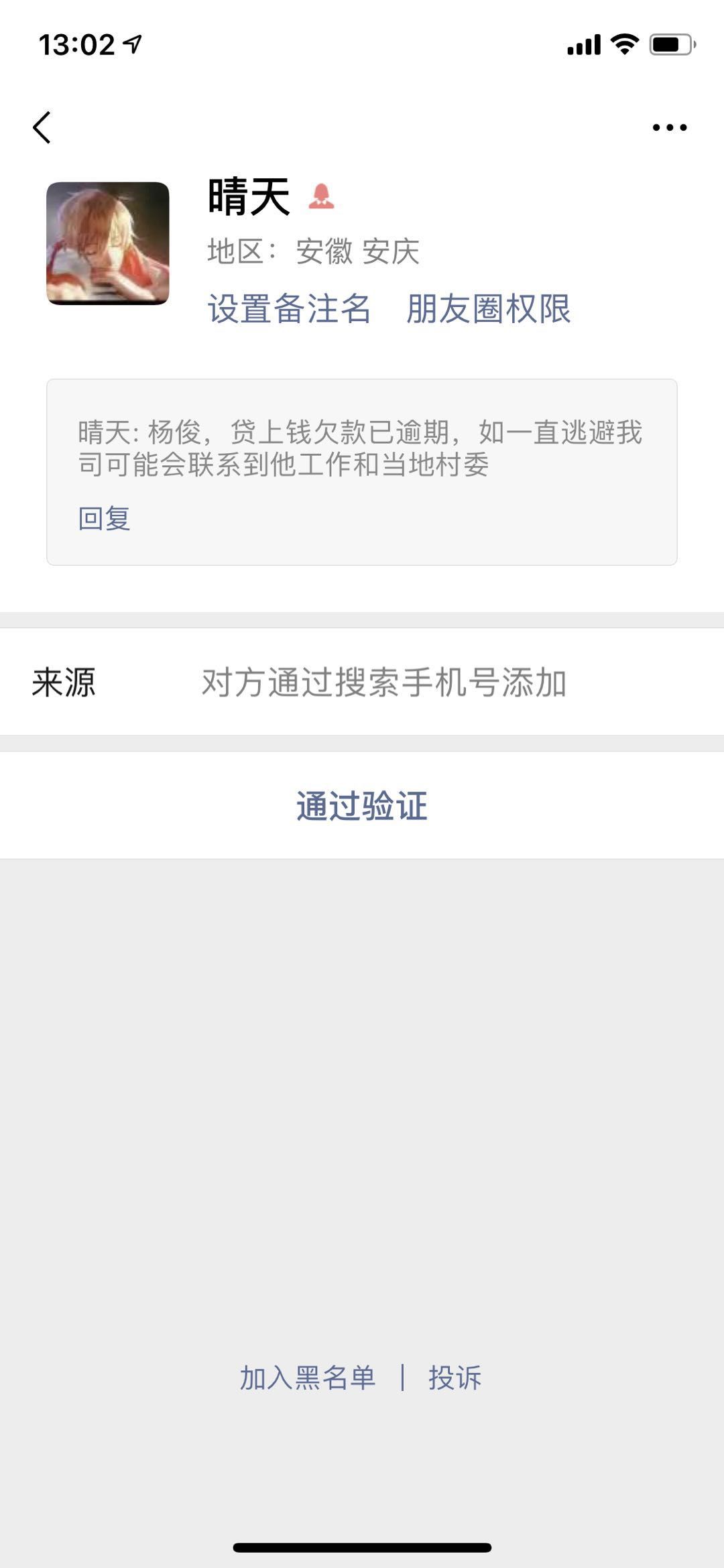 贷上钱下款啦！下款啦！！！资质是贷上钱下款啦！下款啦！！！
资质是网黑征73 / 作者:嘻哈。。。。 / 