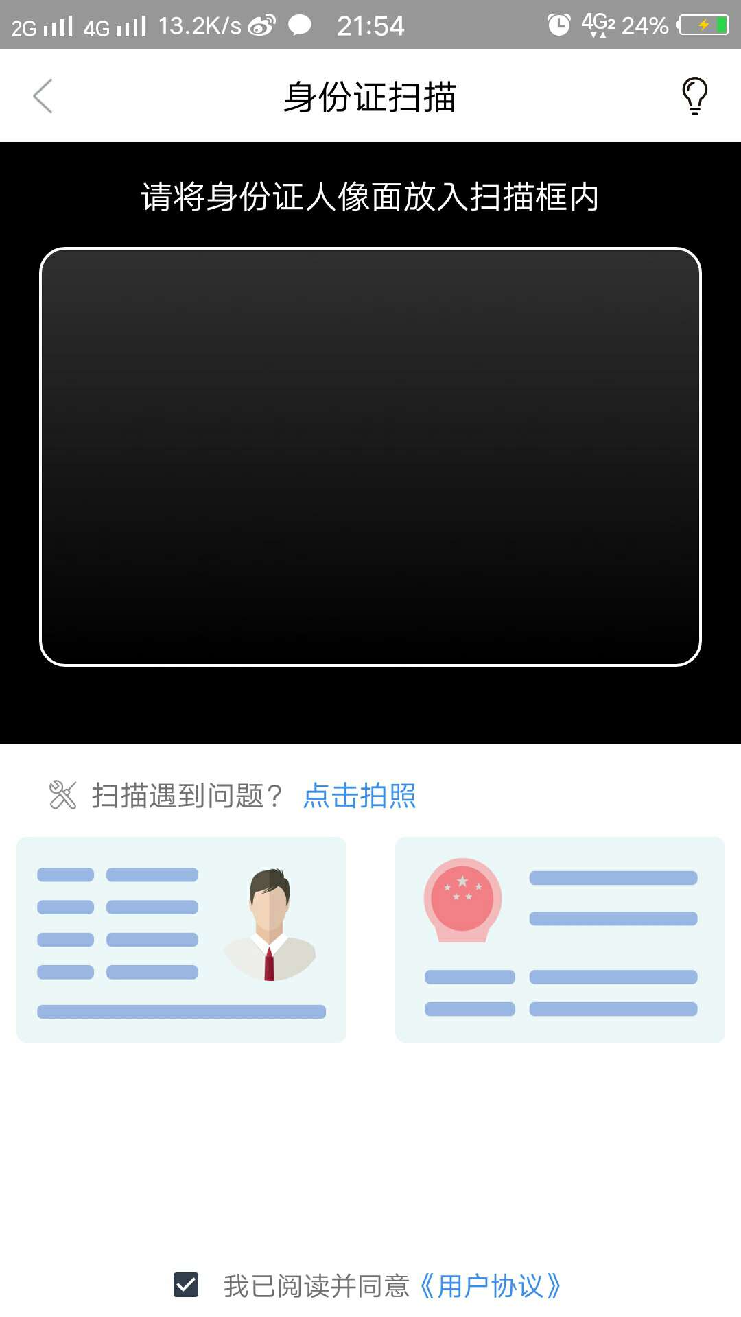 跟风小渣分期到账的了最后一次下是跟风小渣分期 到账的了 最后一次下是在五月69 / 作者:最爱6 / 