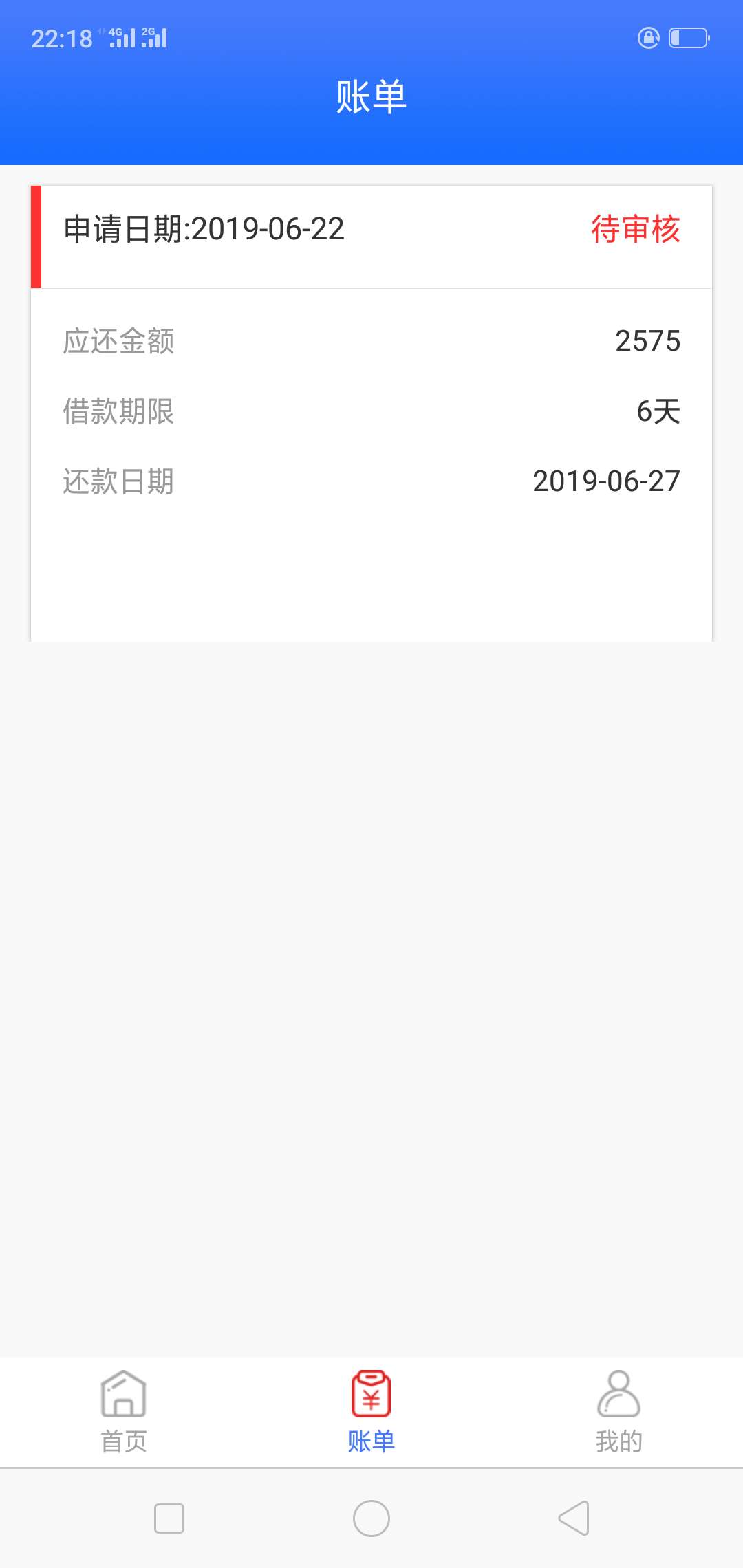 真的没下过，感觉下款的都不黑，能真的没下过，感觉下款的都不黑，能过吗这个17 / 作者:浪犯晕 / 