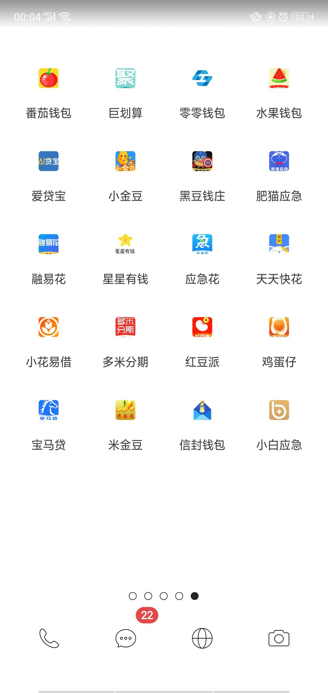 一系列一个，开始干，等我消息一系列一个，开始干，等我消息

20 / 作者:可以注册了 / 