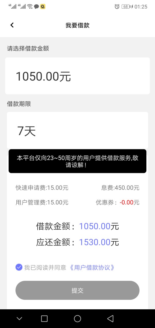 跟风江南米仓，几分钟过了，同系列哪里还有？这个和立即贷页面很像啊，是不是80 / 作者:果过嘚 / 