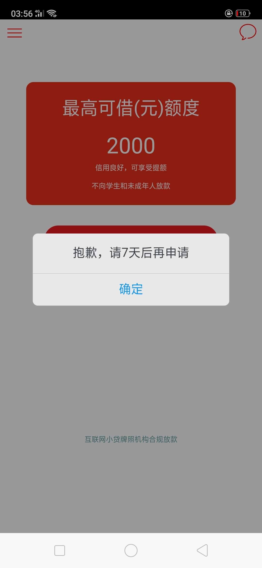 狗推信运花坚定完毕狗推信运花坚定完毕

67 / 作者:撸死撸残撸初雪 / 