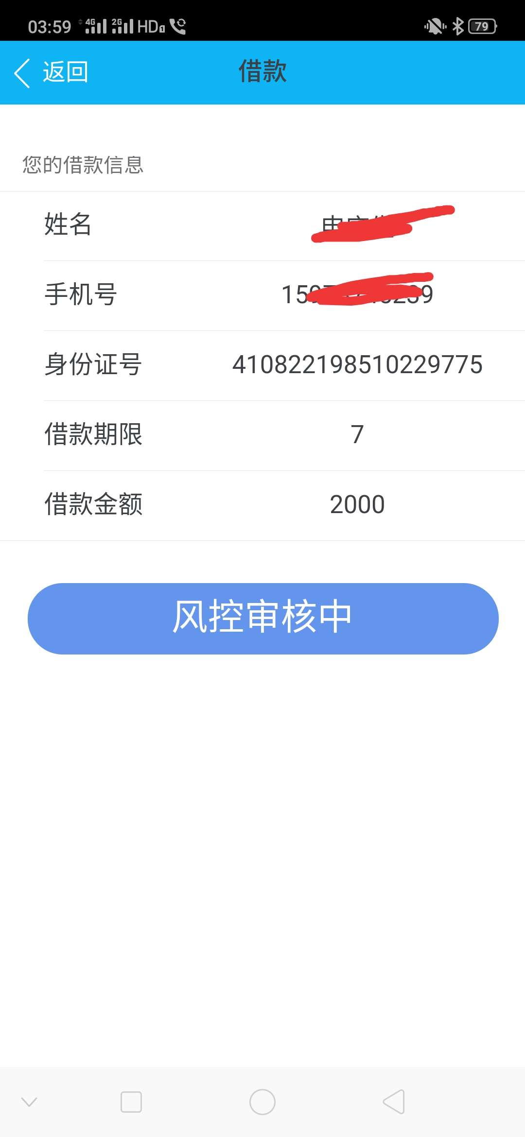 狗推信运花坚定完毕狗推信运花坚定完毕

94 / 作者:雅诺 / 