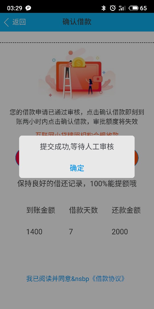 狗推信运花坚定完毕狗推信运花坚定完毕

26 / 作者:AUAU / 