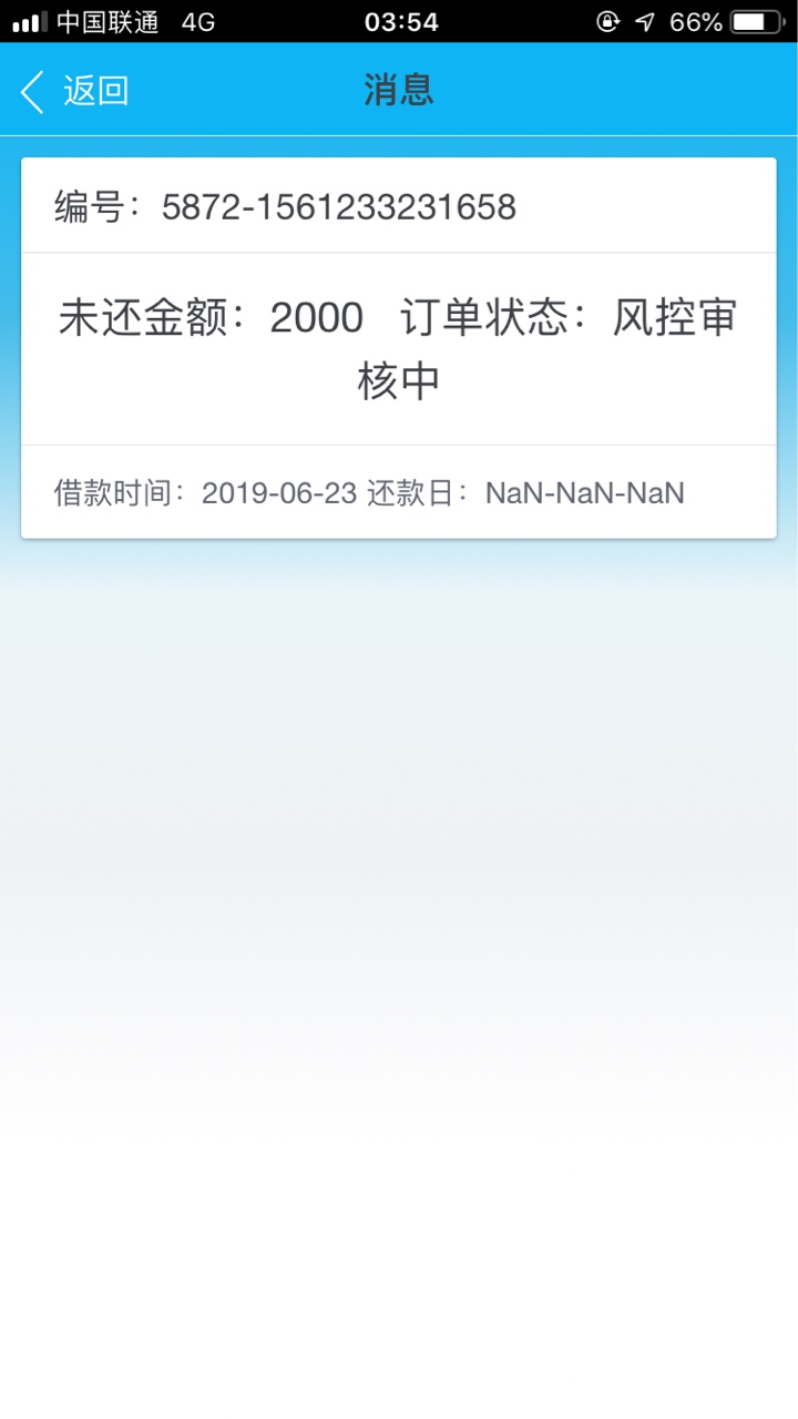 风控审核之后待确认是什么意思能稳风控审核之后 待确认是什么意思 能稳吗老哥32 / 作者:我不是你爸爸i / 