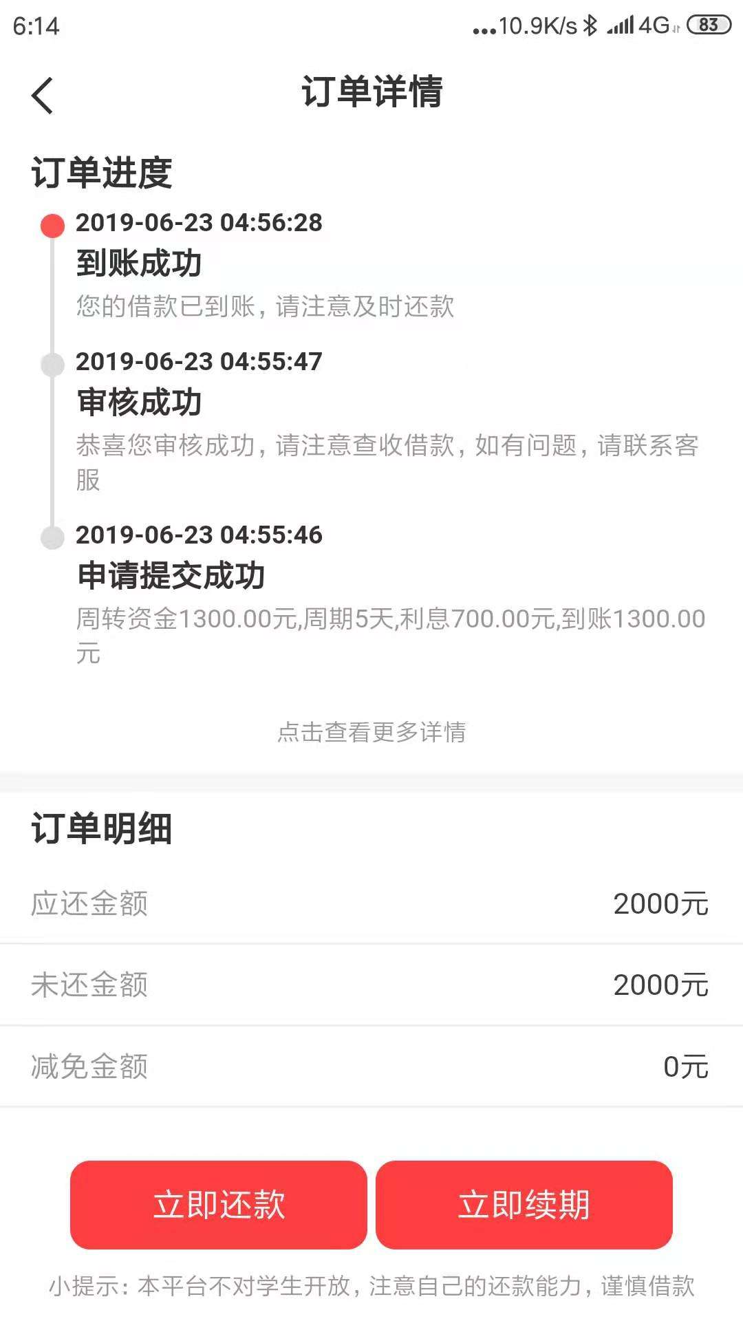 无忧花秒到，我帖子呢？无忧花秒到，我帖子呢？


37 / 作者:鑫鑫鑫鑫888 / 