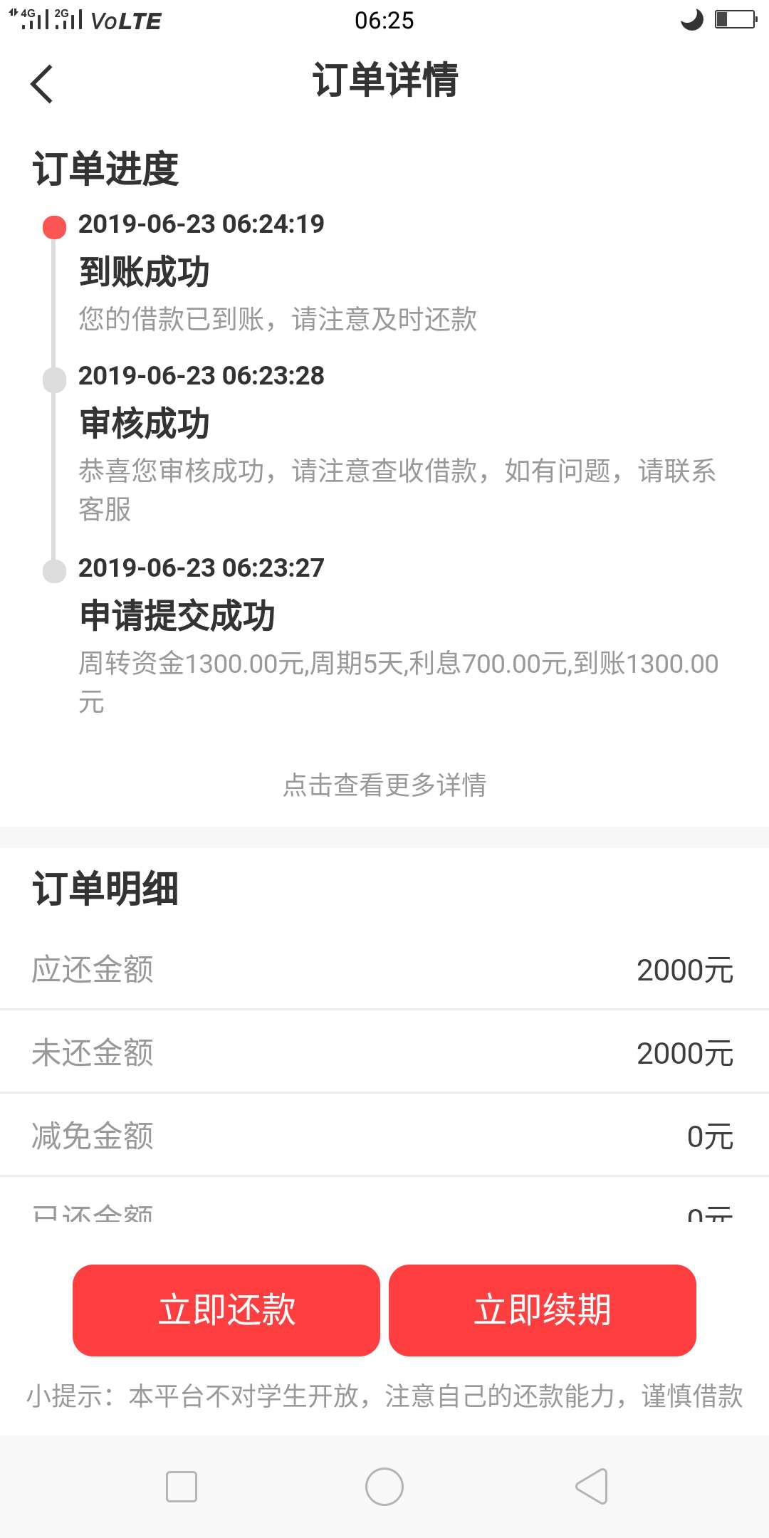 无忧花秒到，我帖子呢？无忧花秒到，我帖子呢？


68 / 作者:咋样了 / 