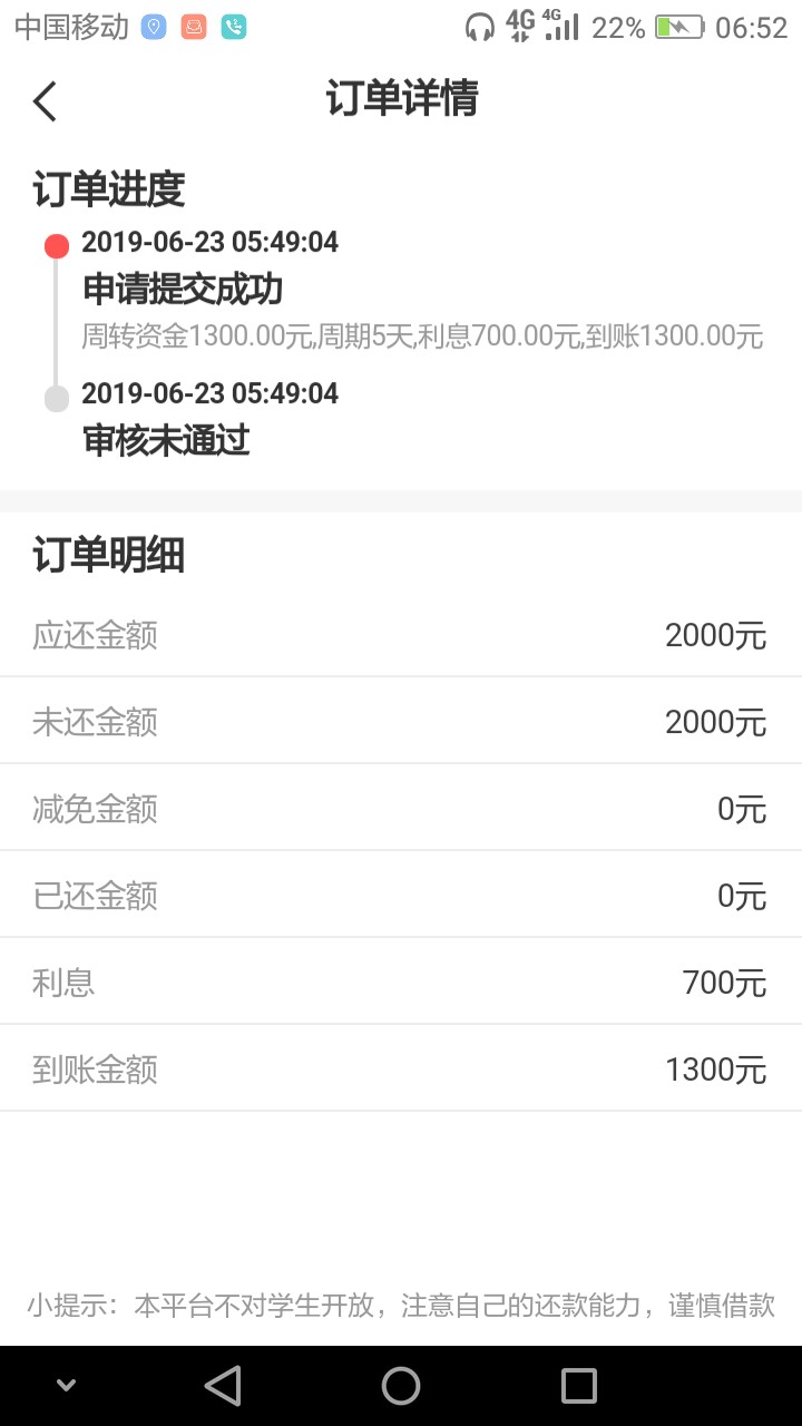 告诉我我不是一个人。告诉我我不是一个人。

16 / 作者:aaaaa1+ / 